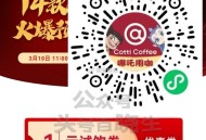 ⏰11点 库迪1万张1亓 ,🔗mp://picUWKBVnNyDrKJ ,这个给的直达 ,也可以去