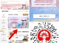 V扫 限安徽 霸王茶姬小程序 ,11点17 如图横幅 进入 ,口令：B  2000杯兔单 ,🔗mp
