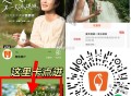 好像12点补！自己留意！ ,卡点进 不会刷新 ,更新了一下入口哈 ,- ,野人先生O亓冰淇淋 ,限5