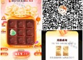【京东金rong 集五宝 68斤黄金】 ,APP搜：【春节集五宝】 ,每天浏览得次数集五宝 ,任意1
