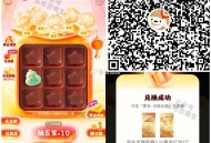 【京东金rong 集五宝 68斤黄金】 ,APP搜：【春节集五宝】 ,每天浏览得次数集五宝 ,任意1