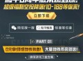 和平精英新人