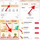 广东工行地区看看 反馈几k豆 ,工行也可以任wu 豆兌立减jin啦 ,App 我的 工银duo 进入