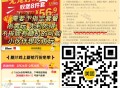 美tuan 麦当劳兔单 28截 ,搜：麦当劳  门店有横幅 ,⏰11点/12点/17点/18点 ,每