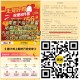 美tuan 麦当劳兔单 28截 ,搜：麦当劳  门店有横幅 ,⏰11点/12点/17点/18点 ,每