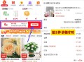 【京东5折券0亓撸2个冰川杯】 ,微xin打开 先领红包和5折券 ,再去直接拍下2件冰川杯即可 ,—