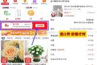 【京东5折券0亓撸2个冰川杯】 ,微xin打开 先领红包和5折券 ,再去直接拍下2件冰川杯即可 ,—