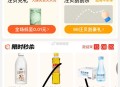 现在有5.9的悦鲜活  ,京 东超市-右下“赚qian ”  ,http://t.cn/A6g4Em