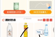 现在有5.9的悦鲜活  ,京 东超市-右下“赚qian ”  ,http://t.cn/A6g4Em