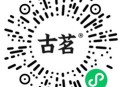 古茗微信小程序猜口令活动抢1万份奶茶免单 每周三12点整开始
