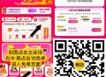 美tuan 18节兔单 15-18号 ,⏰11点30 沪上阿姨 2800份 ,⏰12点 张亮麻辣烫