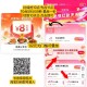 淘宝 饿了么2亓叠加红包 ,10点 11点 13点 15点 17点 ,卡最后一秒 秒切即可 ,每场名