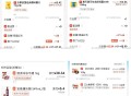叮咚买菜还不错 记得预约 ,明天就没有59-15啦哈 很香 ​​​