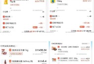 叮咚买菜还不错 记得预约 ,明天就没有59-15啦哈 很香 ​​​