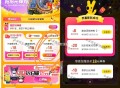 楼上美团反馈 不是黑金 ,也膨胀到了喜茶18虹包 ,- ,美团 搜 【18神价】 ,左下角主会场 中