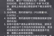 胜利女神预约领奖