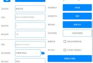Android 网页转应用 v1.7 一键生成APP