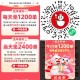 蜜雪小程序 ⏰10点-22点  ,每个点前100兔单 截14号 ,有兴趣看看哈 每天一号一次 ,也不