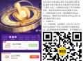 美tuan搜：必点节   抢20-20 ,10点/12点/14点/18点/20点/22点 ,限部分城