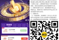 美tuan搜：必点节   抢20-20 ,10点/12点/14点/18点/20点/22点 ,限部分城