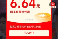 李+7 的12轮没了  ,但是按照之前可能会再下一场 ,有兴趣蹲一下哈 ​​​