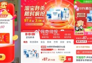 1.7/盒安慕希神价，速度‼ ,- ,1.打开口令弹礼金，拿了 ,2.下拉详情进秒杀，拍下 ,叠加5