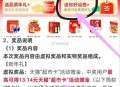 淘宝 猫超首页-送你好运签 ,昨天没签今日也来得及 ,集9个签 可抽实wu 2.11截 ,60w份实