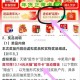 淘宝 猫超首页-送你好运签 ,昨天没签今日也来得及 ,集9个签 可抽实wu 2.11截 ,60w份实