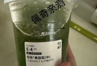 佩奇刚刚喝到 这个价格太香啦 ,免配送 页面直接点 无讨论 ​​​