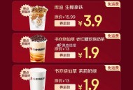 京东外卖 截17点30  ,每个整点00-30份都有半价    ,京东搜 【神价外卖666】 ,1.
