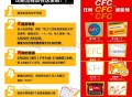 20号-22号每天⏰10点30 连续三天 ,麦当劳app 抢120万份麦麦脆汁鸡 ,22号下午⏰14