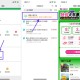 领五一抢票火车票羊毛
