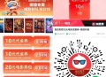 周末需要看电影的看看 ,【淘票票0.1亓买10亓电影票券】 , 每人2张 过期随时退哈 ,直接0.1