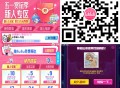 哔哩哔哩随手抽一下试试 ​​​