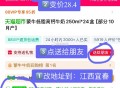 ❶掏宝添加一个江西宜春地址! ,❷点‘送朋友’，小呺去领礼物 ,礼物领到自己正确收货地址即可 ,-
