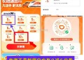 楼上美团飞机100埢没了哈  ,不过楼上还有火车10埢防身 ,- ,【滴滴出行领58减10亓火车票券