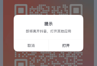 最新抖音0成本制作无风险跳转卡片教程