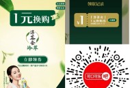 1亓 淳茶舍 能买8次哈 ,vx /zfb各领4次 ,🔗mp://01EVa5K0nzsN5Ko