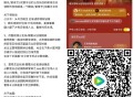 今晚腾讯云包场 ,⭐30天内只能领一次 ,- ,《棋士》 ,⏰22:00 看10分钟 5600份 ,
