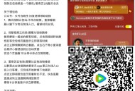 今晚腾讯云包场 ,⭐30天内只能领一次 ,- ,《棋士》 ,⏰22:00 看10分钟 5600份 ,