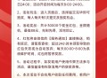 建信基金答题抽奖