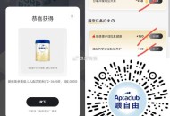 0点 可以试试 抽迪士尼等抱枕巾等 ,截止月底 共3000份实wu ,会有零星反馈 助力🔗 介意忽