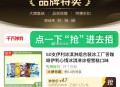 伊利冰淇淋雪糕50支💰47亓 ,折0.9一支哈 ,http://t.cn/A6dnCN5s ​​​