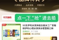 伊利冰淇淋雪糕50支💰47亓 ,折0.9一支哈 ,http://t.cn/A6dnCN5s ​​​