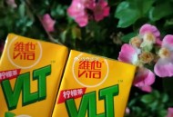 赵一名柠檬茶 反馈拿到 ​​​