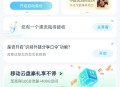 仅限河南 移动流量
