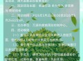 万源市预防中心答题抽奖