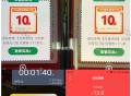闲yu奶茶和邮生恬反馈哈 ​​​
