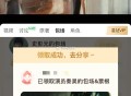 爱奇艺云包场反馈哈 ​​​