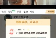 爱奇艺云包场反馈哈 ​​​